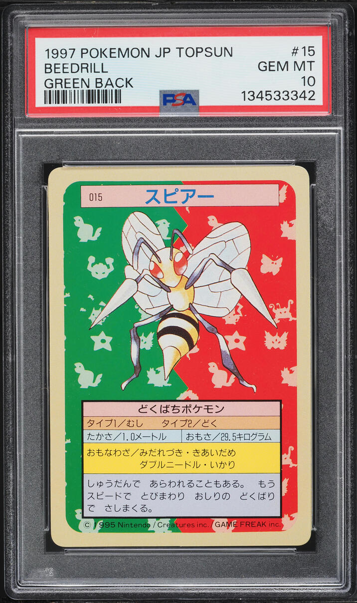 1997 Pokemon Japanese Topsun Green Back Beedrill #15 PSA 10 GEM MINT