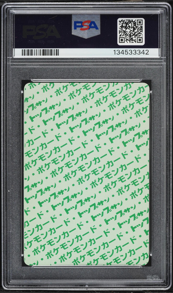 1997 Pokemon Japanese Topsun Green Back Beedrill #15 PSA 10 GEM MINT
