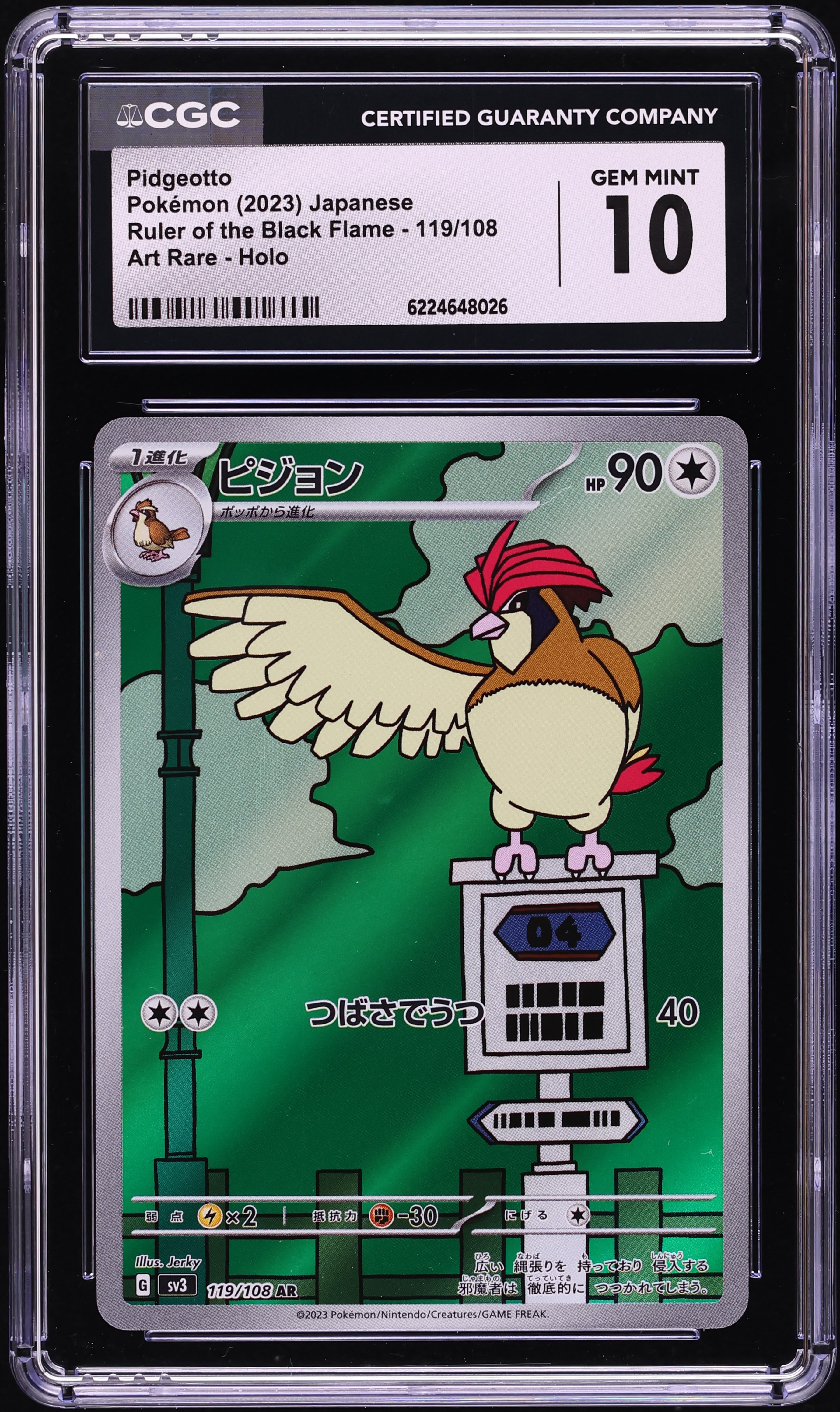 2023 Pokemon Japanese SV Ruler Of The Black Flame AR Pidgeotto #119 CGC 10 GEM MINT