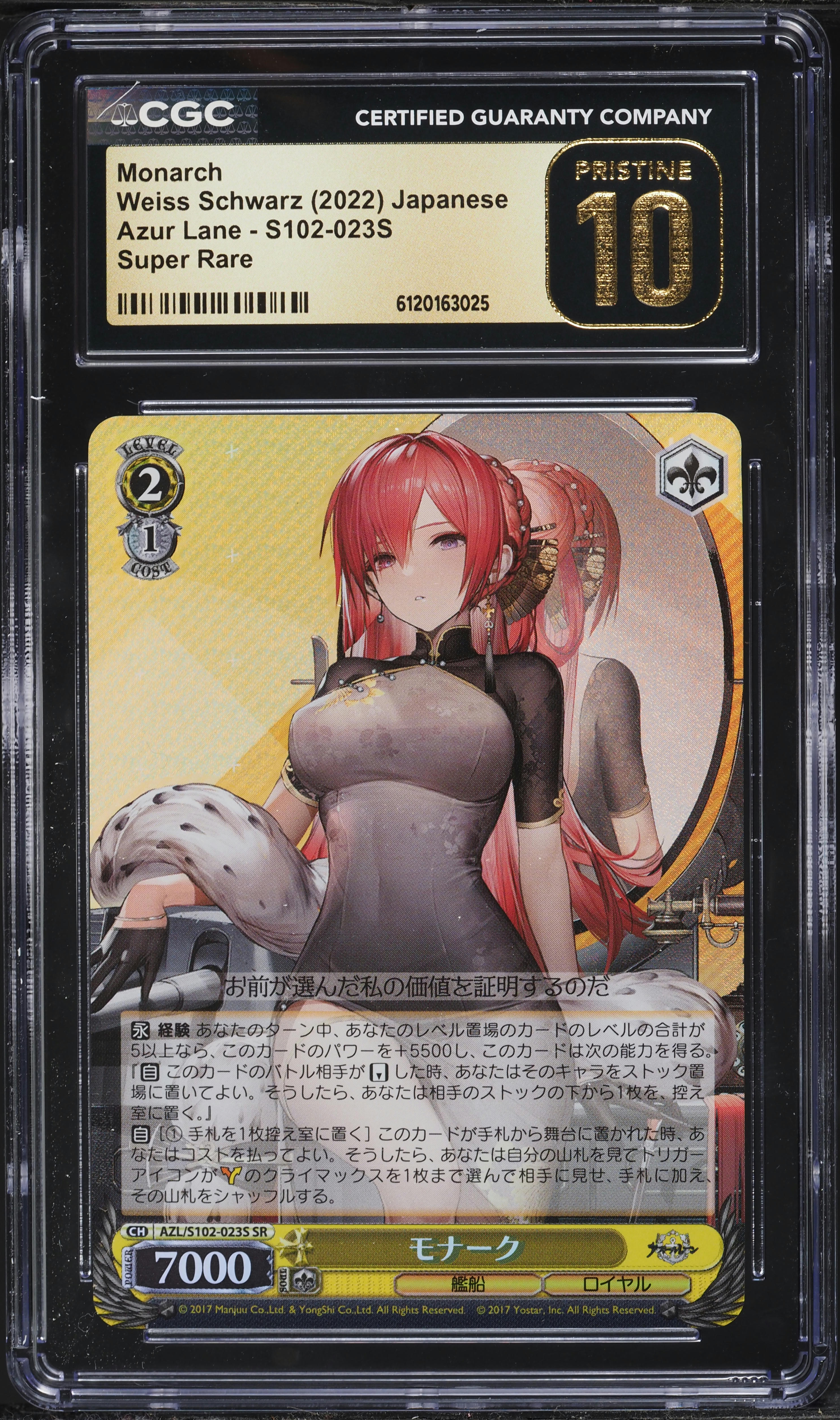 2022 Weiss Schwarz Japanese Azur Lane Monarch #S102-023S CGC 10 PRISTINE