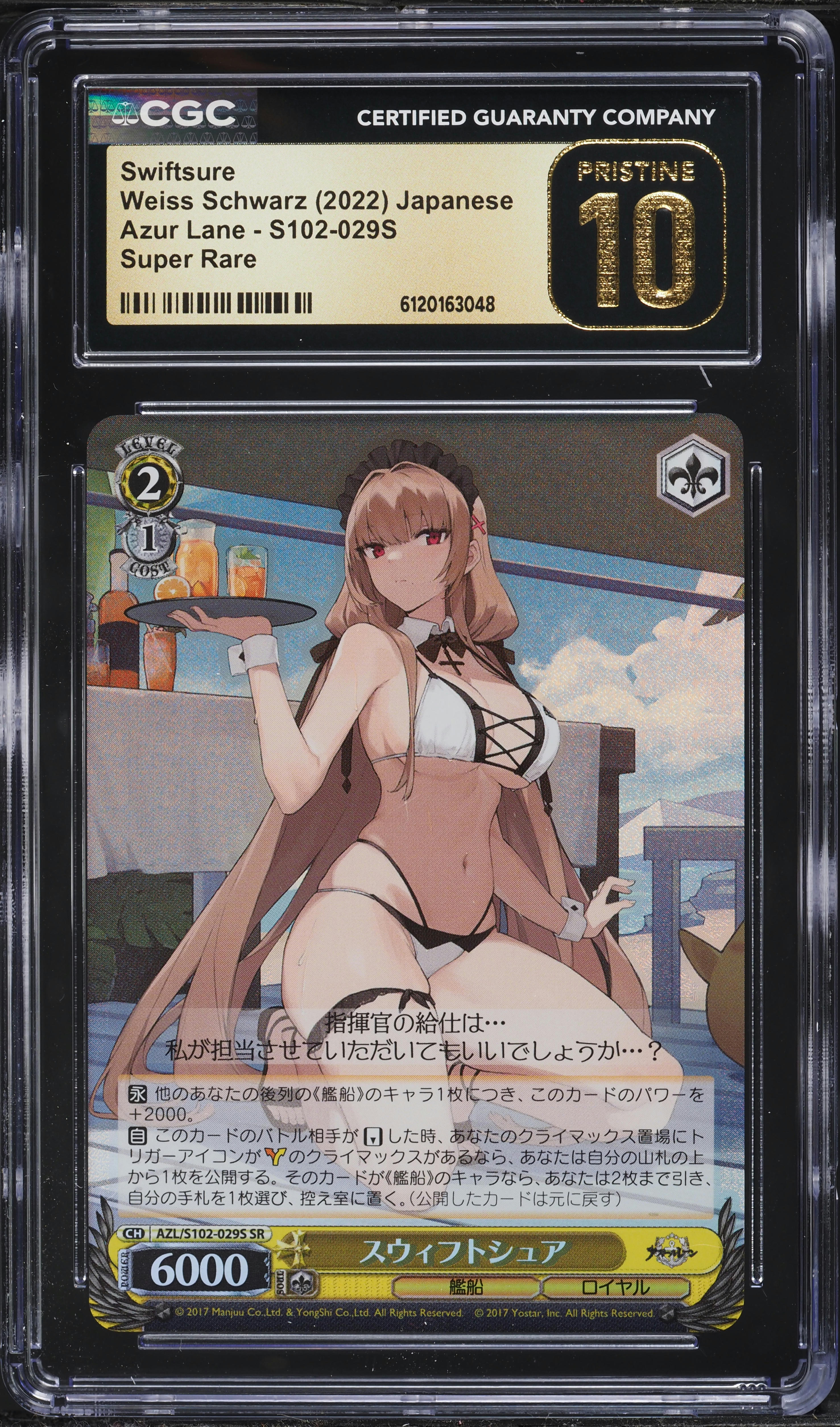 2022 Weiss Schwarz Japanese Azur Lane Swiftsure #S102-029S CGC 10 PRISTINE