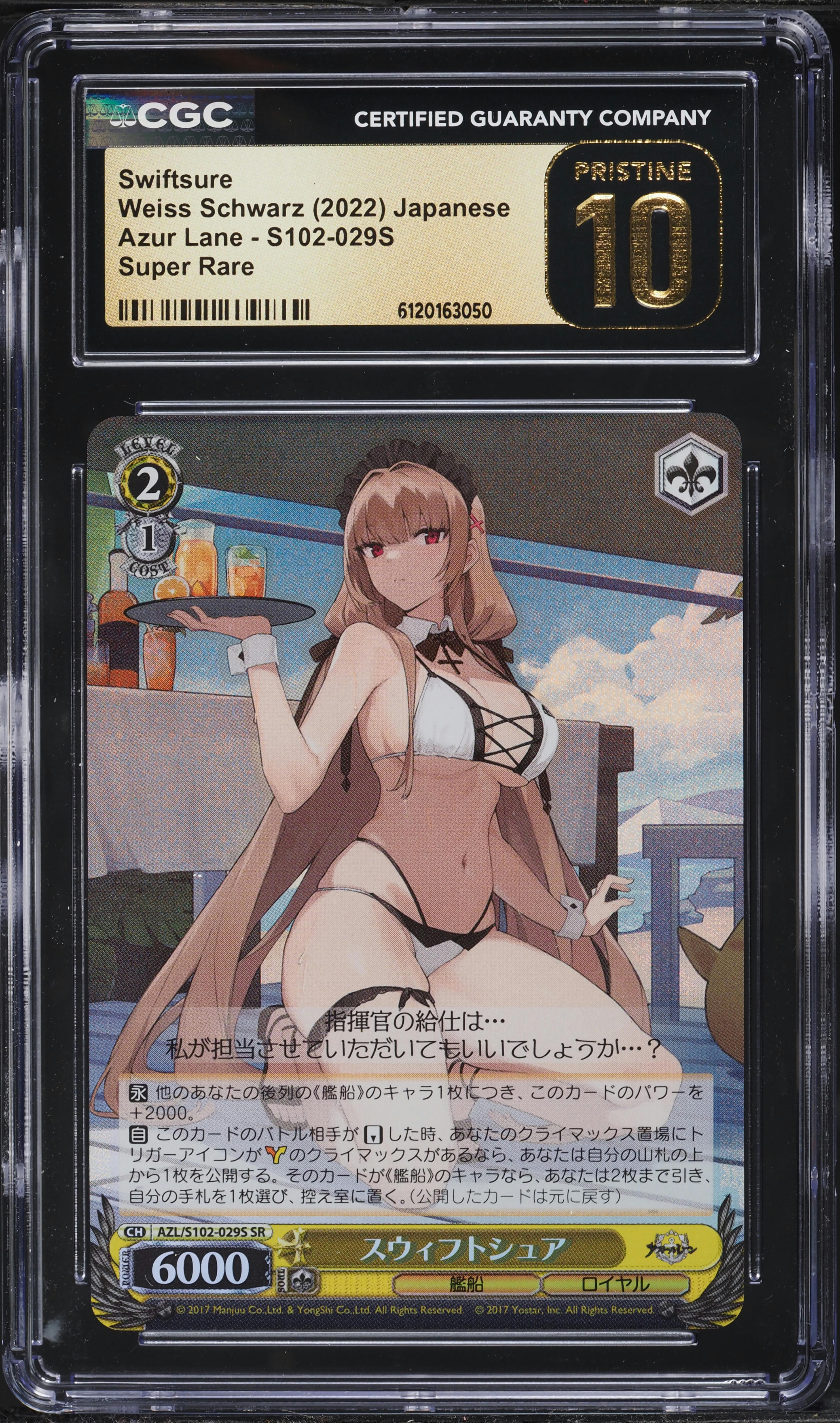 2022 Weiss Schwarz Japanese Azur Lane Swiftsure #S102-029S CGC 10 PRISTINE