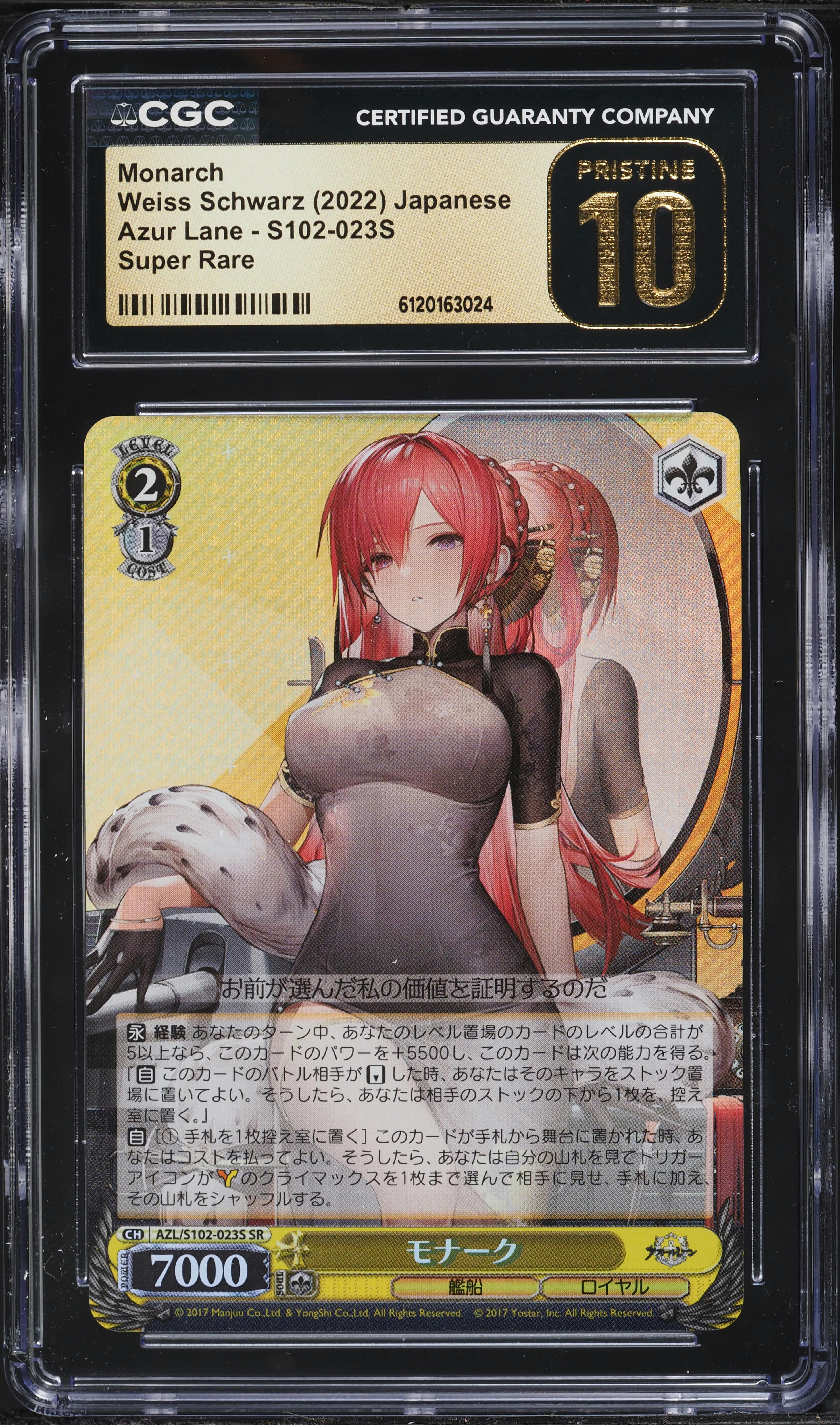 2022 Weiss Schwarz Japanese Azur Lane Monarch #S102-023S CGC 10 PRISTINE