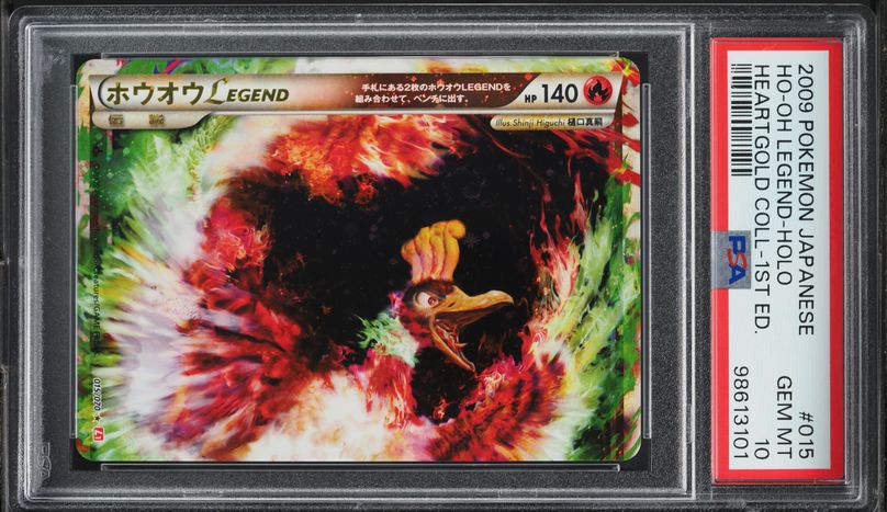 2009 Pokemon Center Redemption HGSS Hall Of Fame Plate Ho-Oh