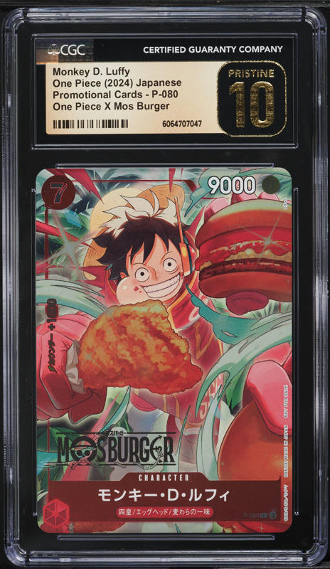【BGS10】2024 ワンピース&モスバーガープロモ モンキー・D・ルフィ BGS10】2024 ワンピース&モスバーガープロモ モンキー・D・ルフィ