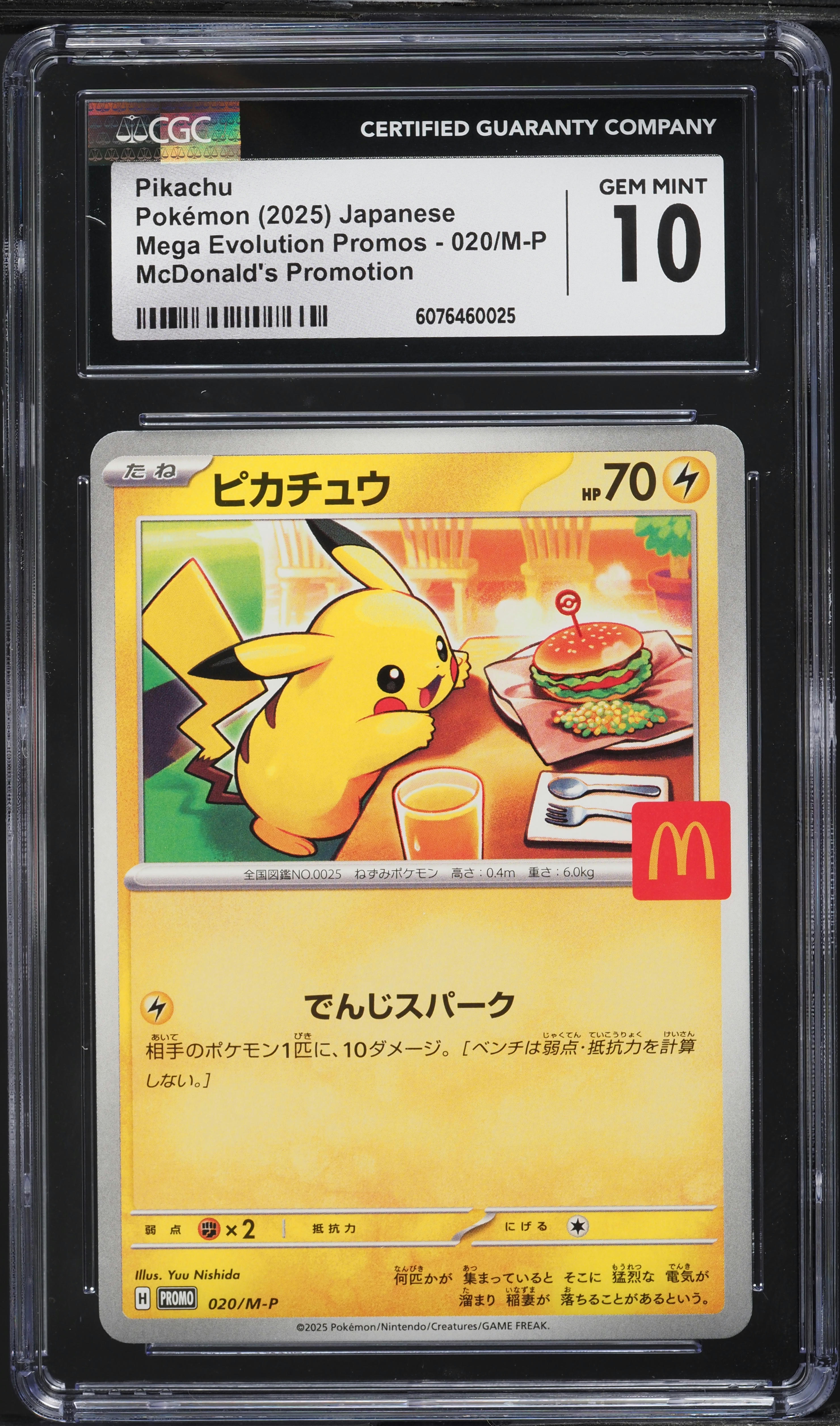 2025 Pokemon Japanese Mega Evolution McDonald's Promo Pikachu #20 CGC 10 GEM