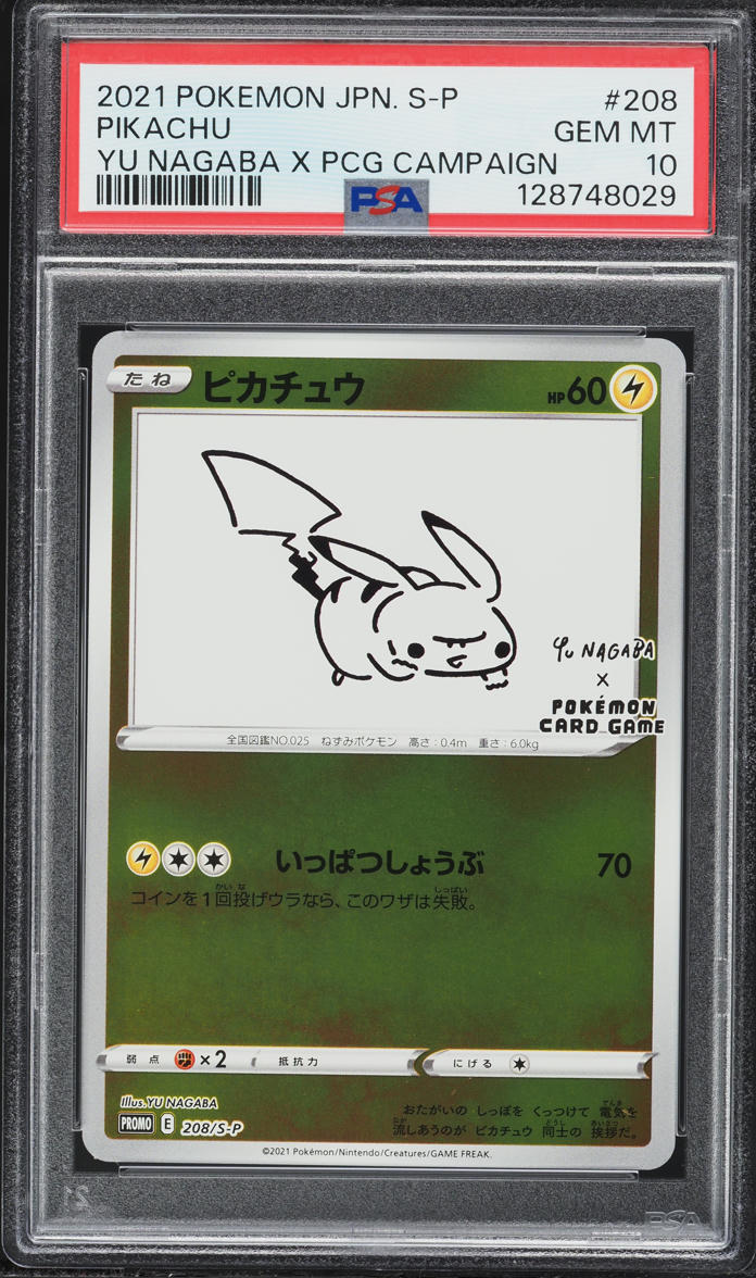 2021 Pokemon Japanese Scarlet & Violet Promo Yu Nagaba X PCG Pikachu #208 PSA 10 GEM MINT