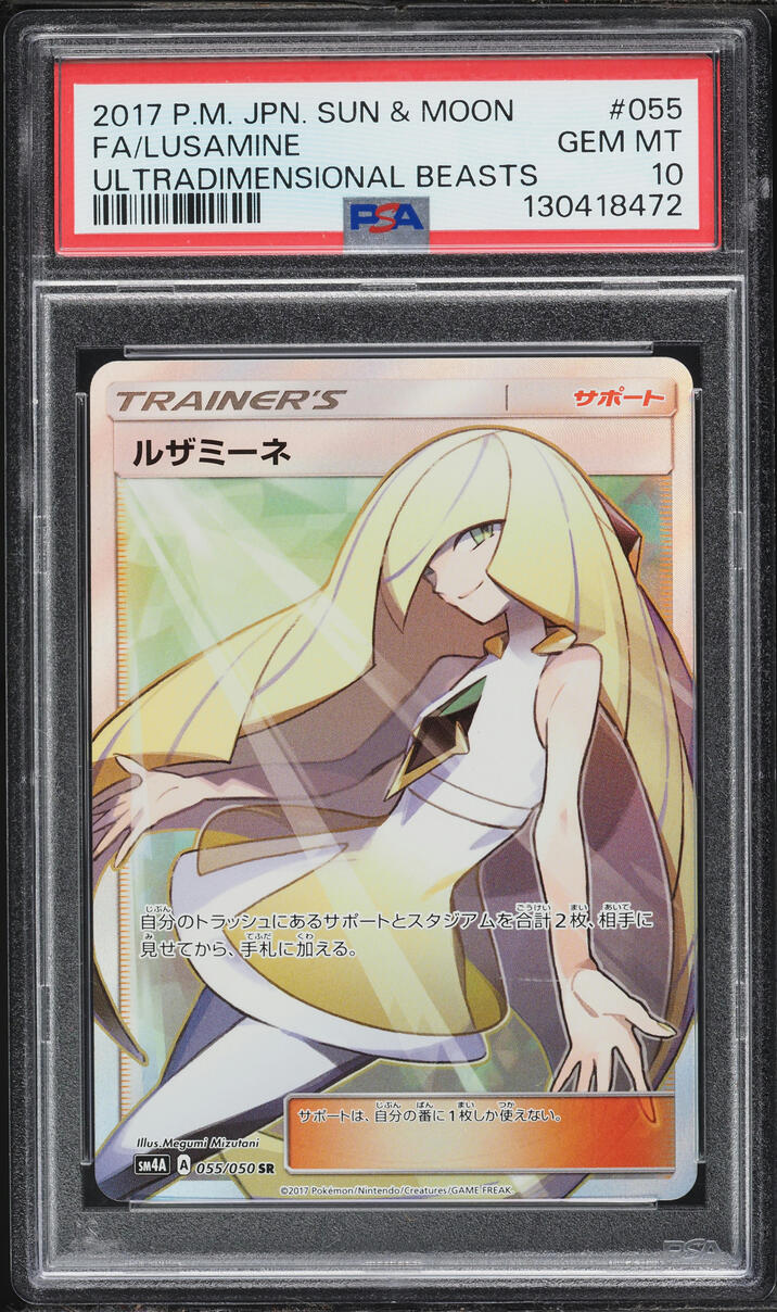 2017 Pokemon Japanese SM Ultradimensional Beasts Full Art Lusamine #55 PSA 10 GEM MINT