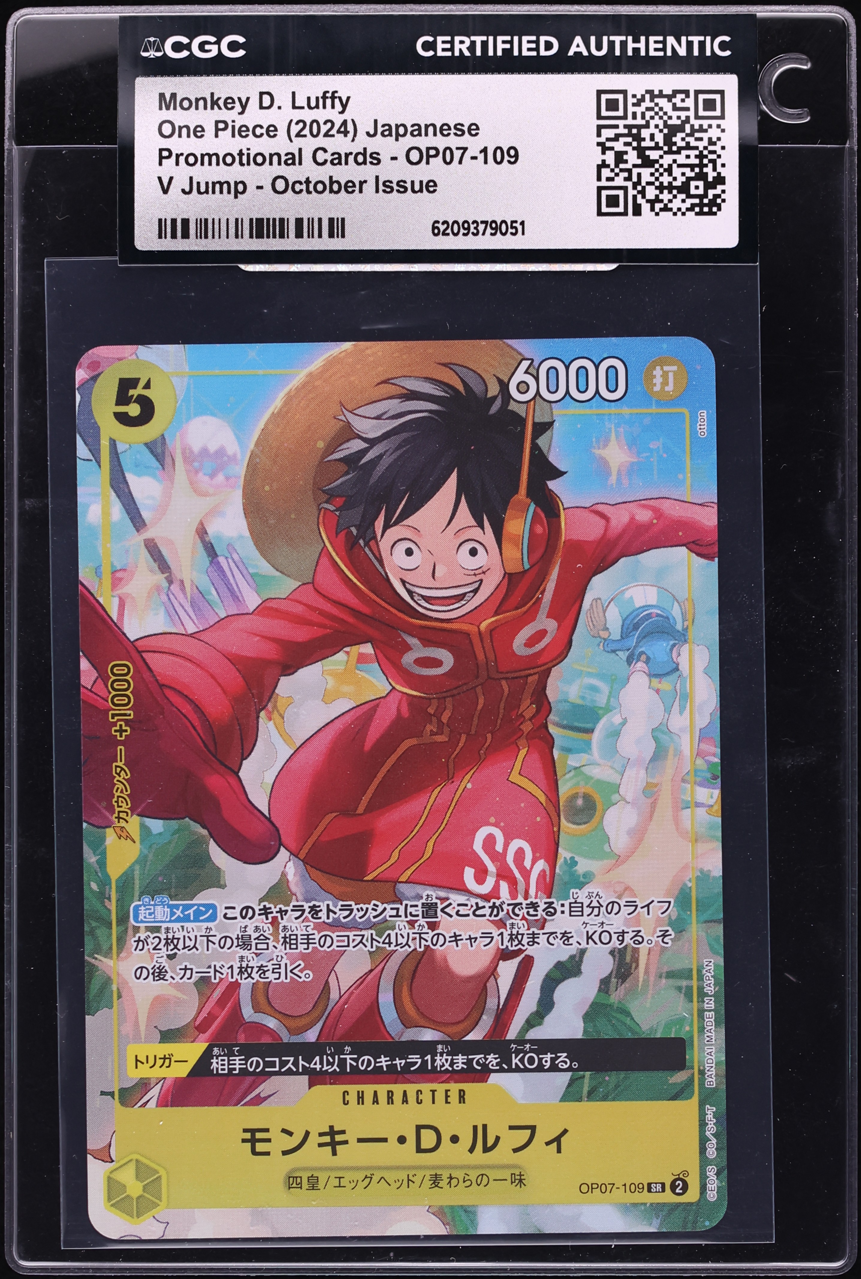 2024 One Piece Japanese Promo V Jump October Issue Monkey D. Luffy #OP07-109 CGC AUTH