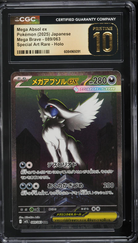 2025 Pokemon Mega Evolution SIR Mega Absol ex #180 PSA 10 GEM MINT