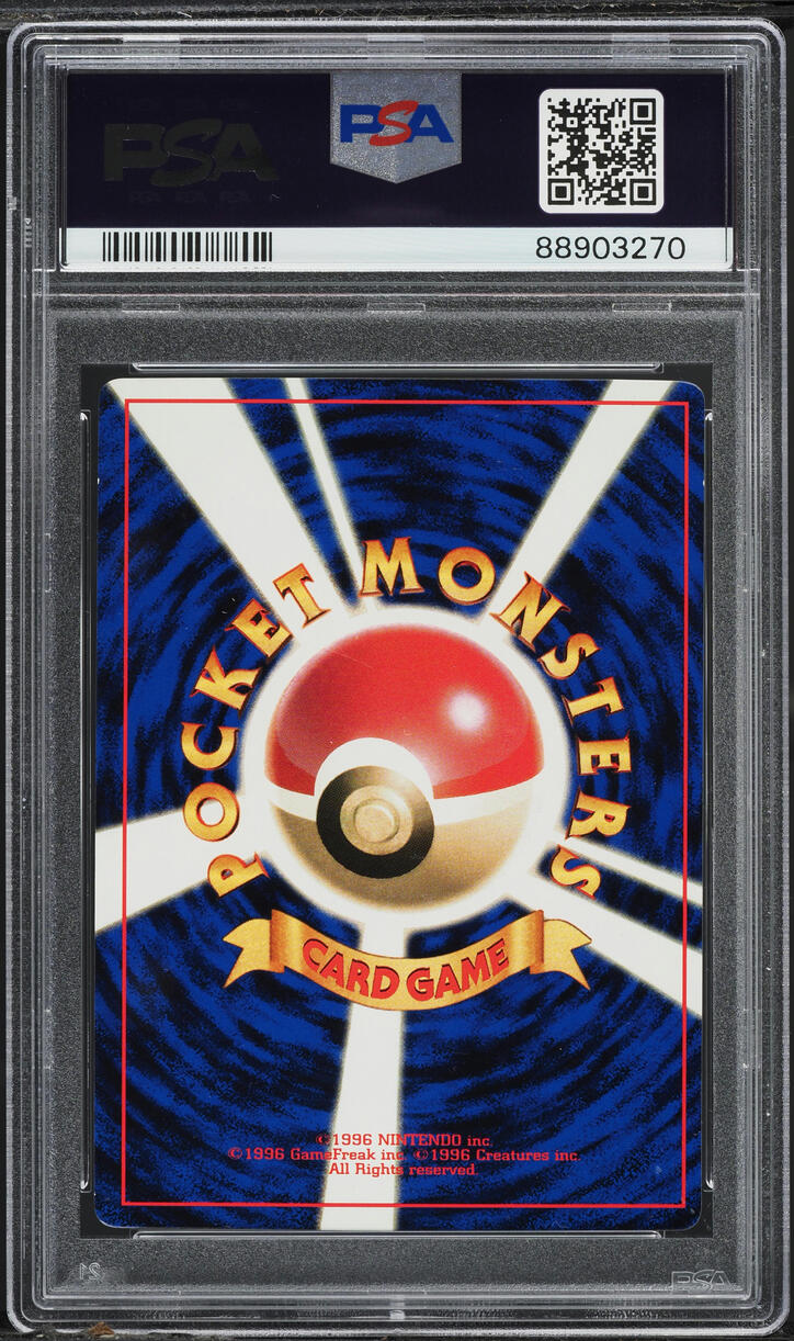 1998 Pokemon Japanese Promo Corocoro Comics Lt. Surge Electabuzz #125 PSA 5 EX