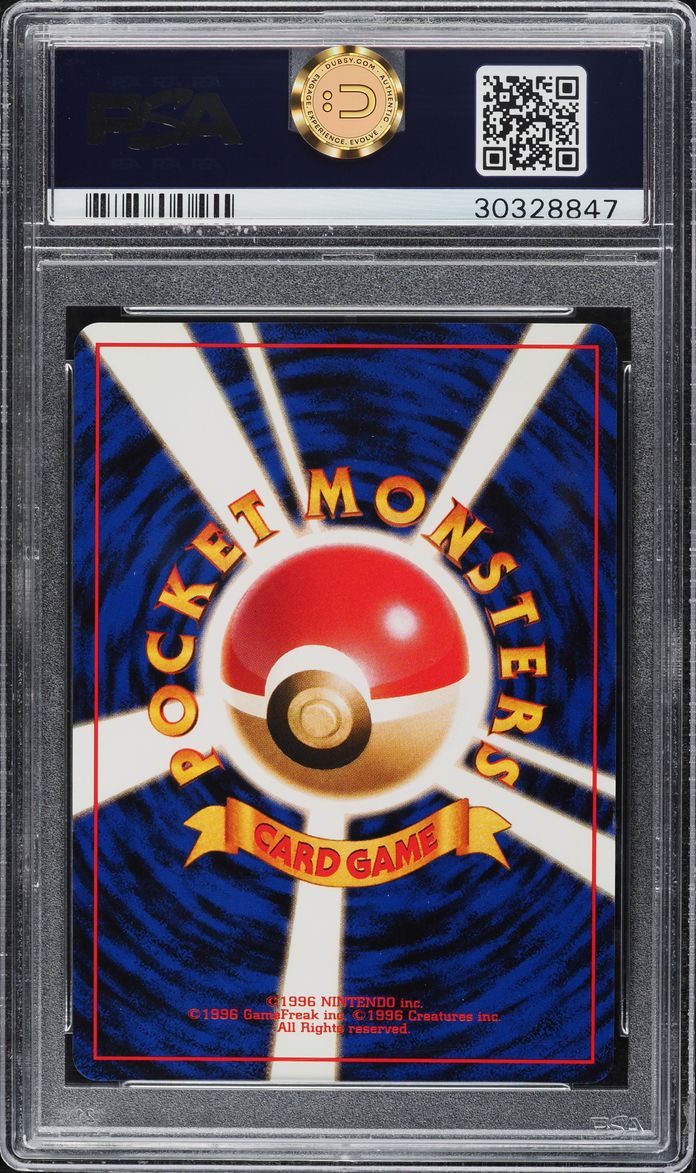1999 Pokemon Japanese Vending Masaki Promo Holo Machamp #68 PSA 10 GEM MINT