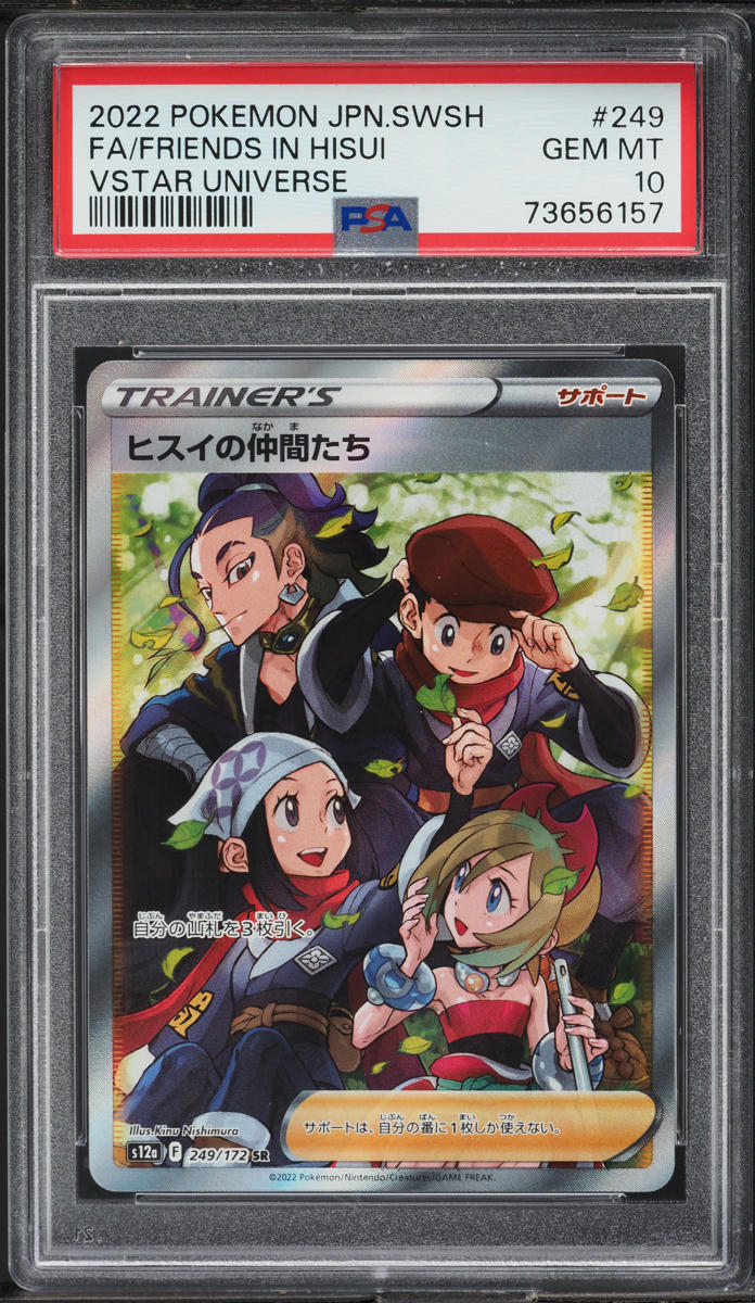 2022 Pokemon Japanese SWSH VSTAR Universe SR Friends In Hisui #249 PSA 10 GEM