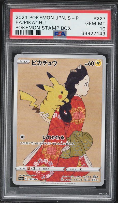 2021 Pokemon Japanese S Promo Pokemon Stamp Box Pikachu #227 PSA