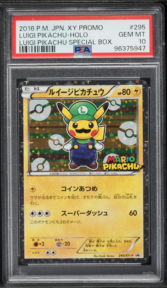 2016 Pokemon Japanese XY Promo Special Box Holo Luigi Pikachu #295 PSA 10 GEM MINT
