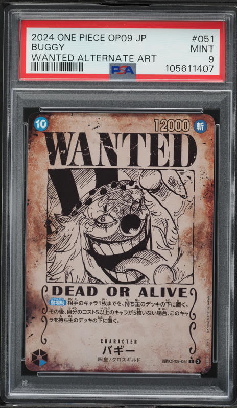 ONE PIECE JPN モンキー・D・ルフィ WANTED ALT ART Monkey D. Luffy (WANTED SP Alt Art) OP13-118 SEC Carrying on