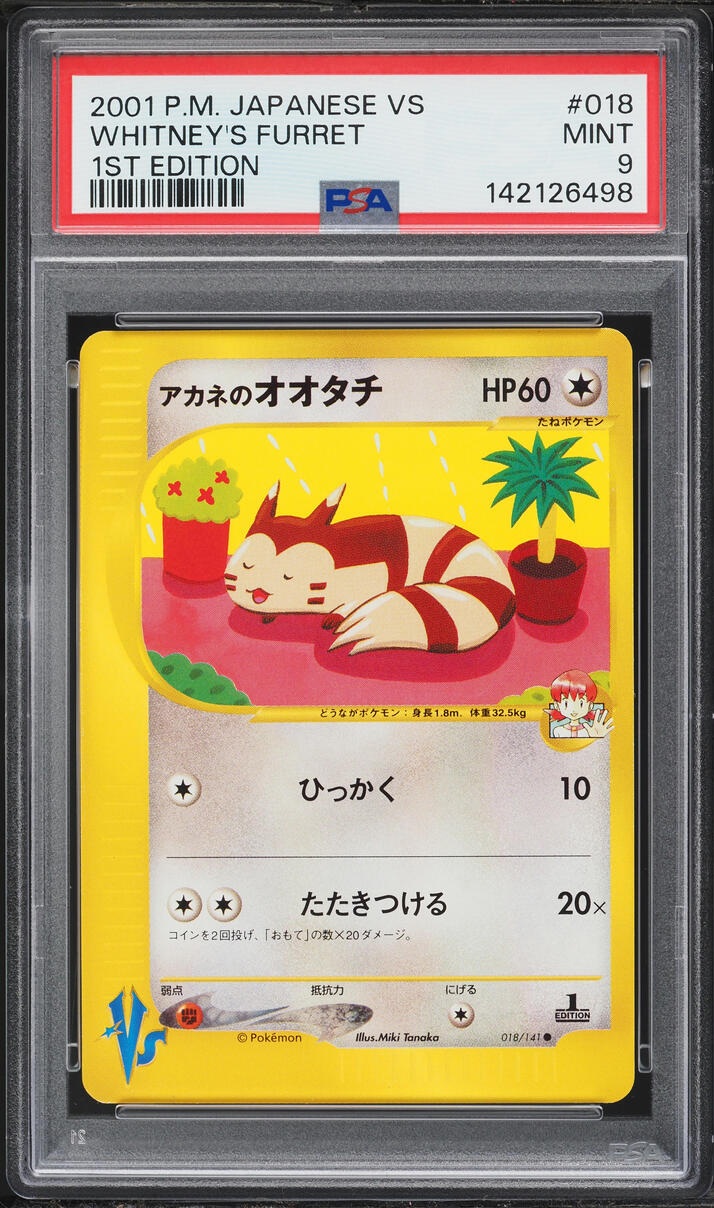 2001 Pokemon Japanese VS 1st Edition Whitney's Furret #18 PSA 9 MINT