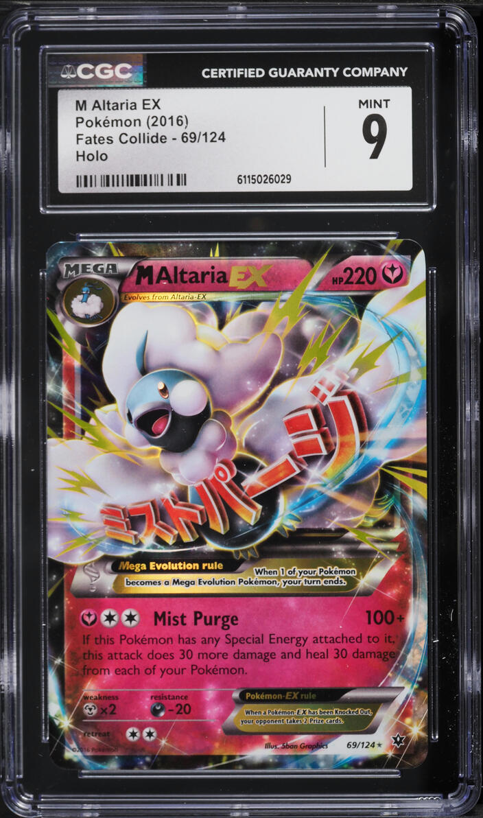 2016 Pokemon XY Fates Collide Holo M Altaria EX #69 CGC 9 MINT