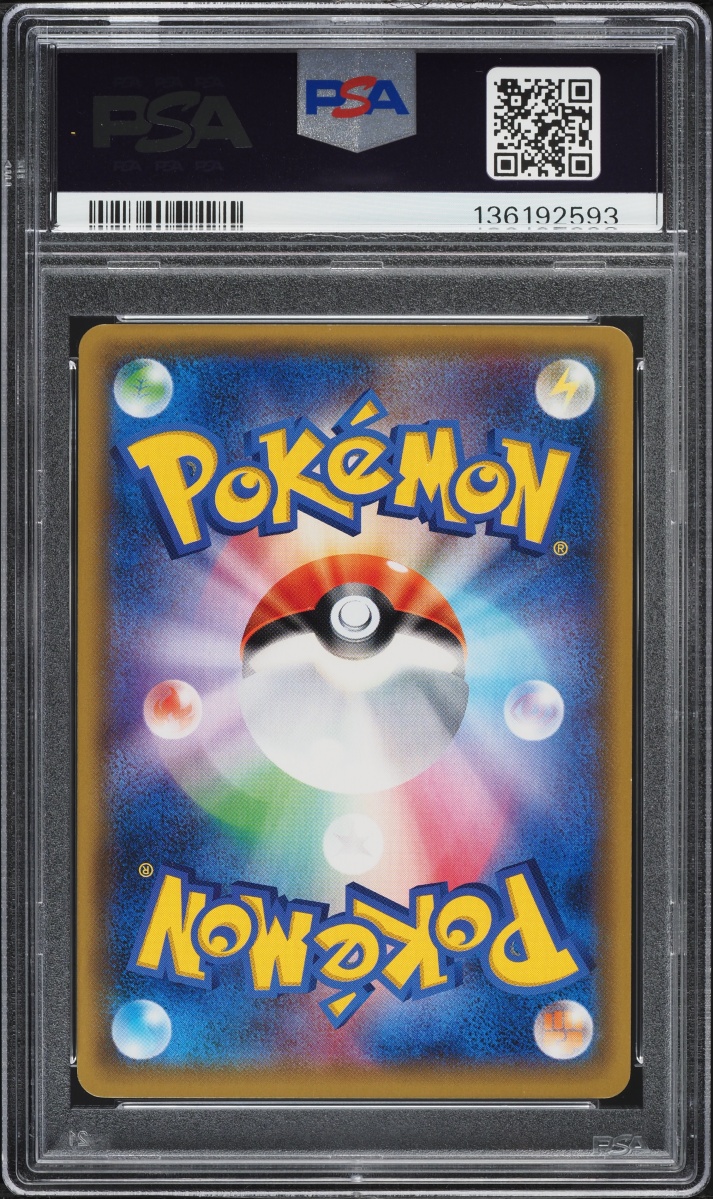 2017 Pokemon Japanese The Best Of XY Rayquaza EX #104 PSA 10 GEM MINT