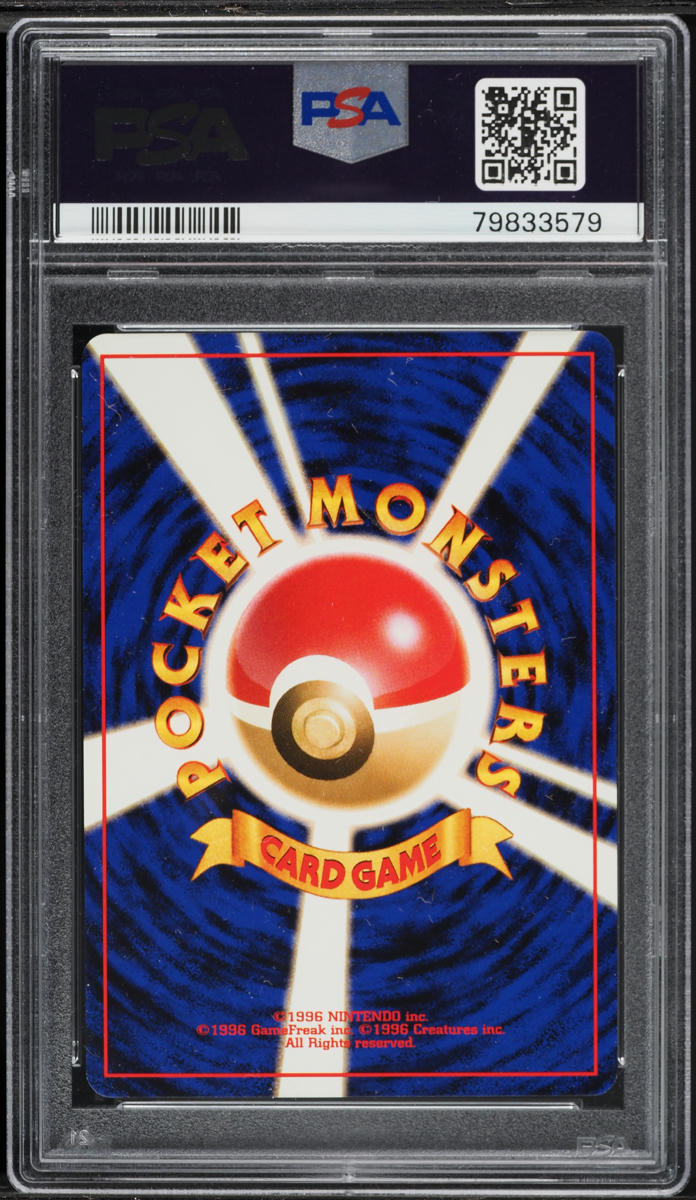 1999 Pokemon Japanese Promo Southern Island R.I. Holo Mew #151 PSA 9 MINT