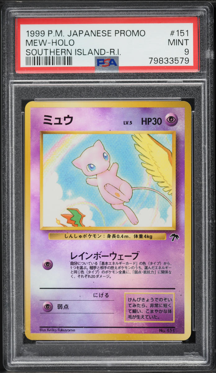 1999 Pokemon Japanese Promo Southern Island R.I. Holo Mew #151 PSA 9 MINT