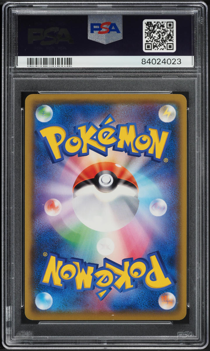 2019 Pokemon Japanese SWSH Promo Pokemon Card Gym Pikachu #24 PSA 10 GEM MINT