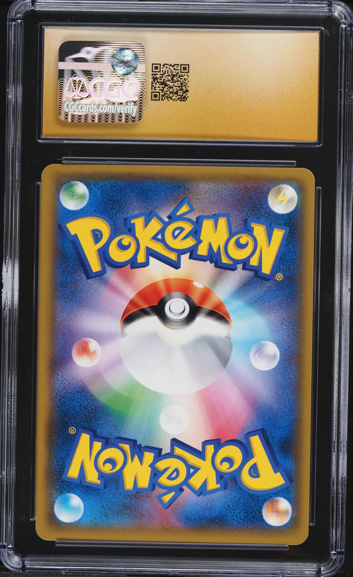 2018 Pokemon Japanese Sun & Moon Promo 20th Anniversary Red's Pikachu #270 CGC 10 PRISTINE