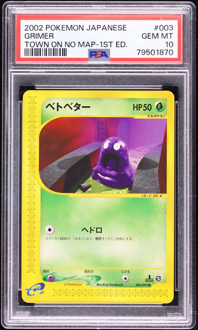 2002 Pokemon Japanese e-Card The Town On No Map 1st Edition Grimer #3 PSA 10 GEM MINT