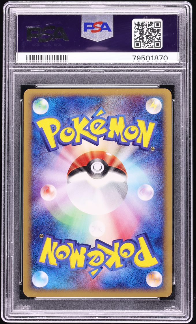 2002 Pokemon Japanese e-Card The Town On No Map 1st Edition Grimer #3 PSA 10 GEM MINT