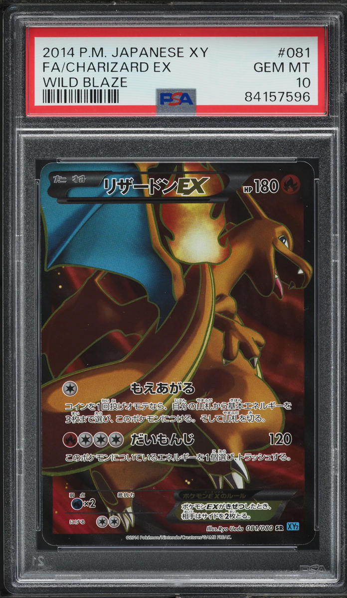 2014 Pokemon Japanese XY Wild Blaze Full Art Charizard EX #81 PSA 10 GEM MINT