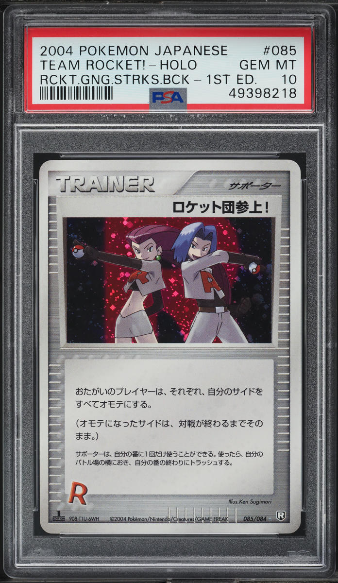 2004 Pokemon Japanese Rocket Gang Strikes Back 1st Ed Holo Team Rocket! PSA 10