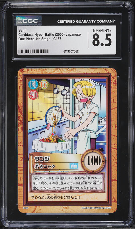 2000 One Piece Japanese Carddass Hyper Battle 4th Stage Sanji
