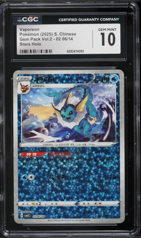 2025 Louis Vuitton X Murakami Collectible LV Hand Superflat