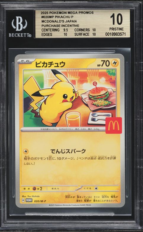 2025 Pokemon Chinese SV Collect 151 AR Pikachu #170 CGC 8.5 NM-MT+