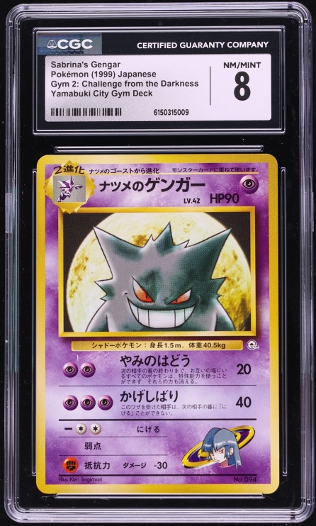 1999 Pokemon Japanese Gym 2 Yamabuki City Sabrina's Gengar #94 CGC 8 NM-MT