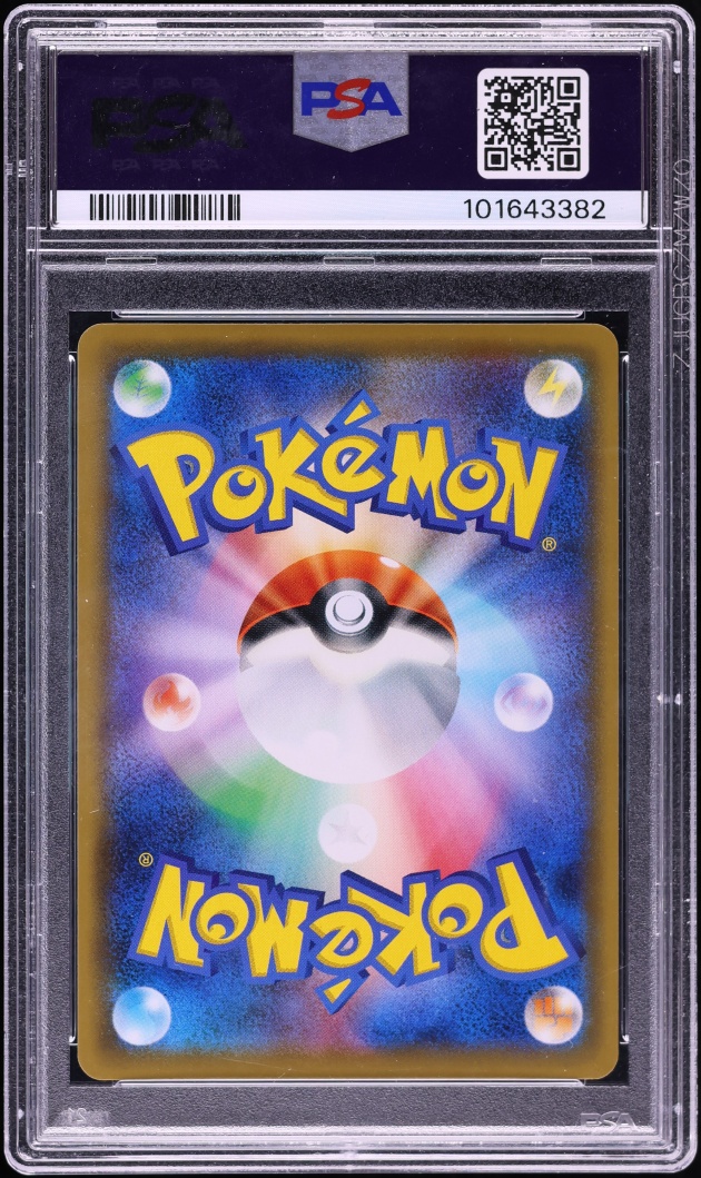 2019 Pokemon Japanese Sun & Moon Tag Team GX Full Art Blue's Tactics #193 PSA 10 GEM MINT