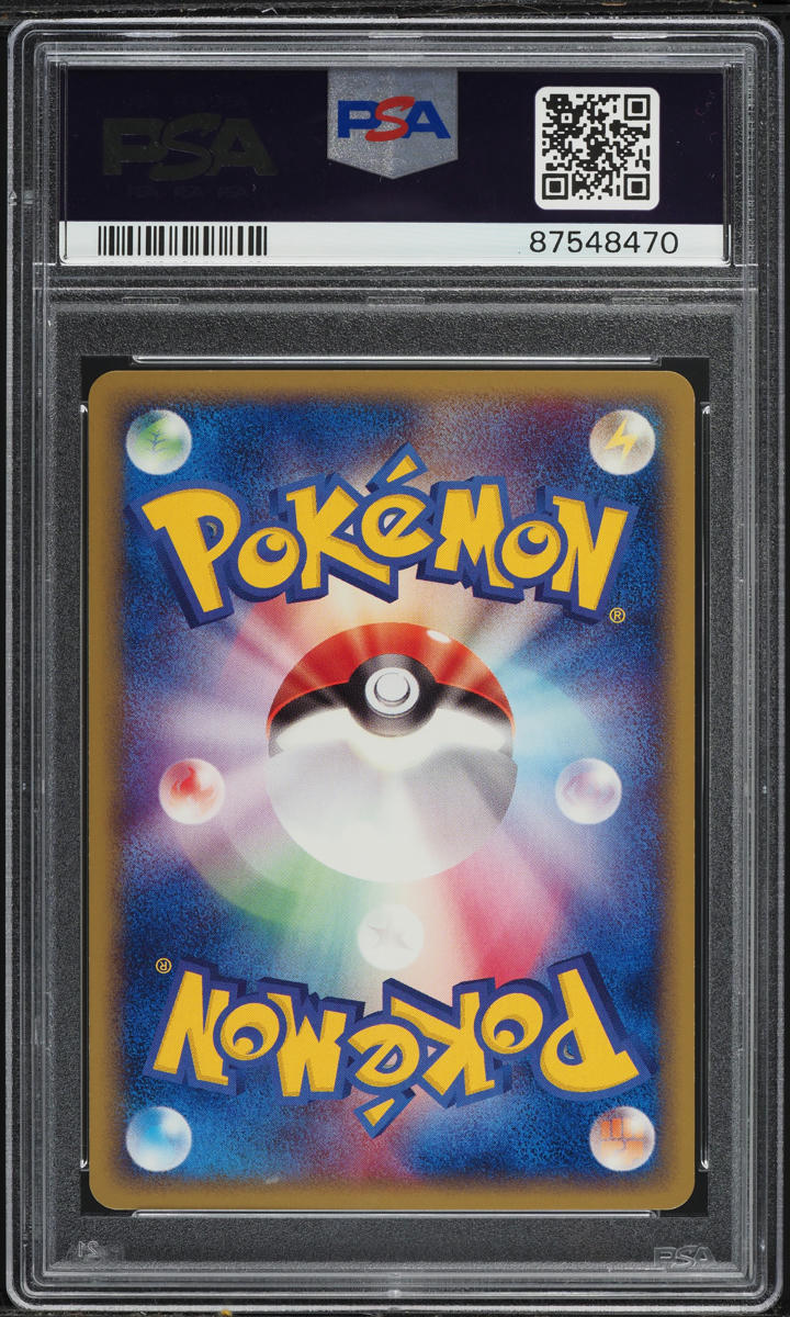 2001 Pokemon Japanese e-Starter Deck Cyndaquil #13 PSA 10 GEM MINT