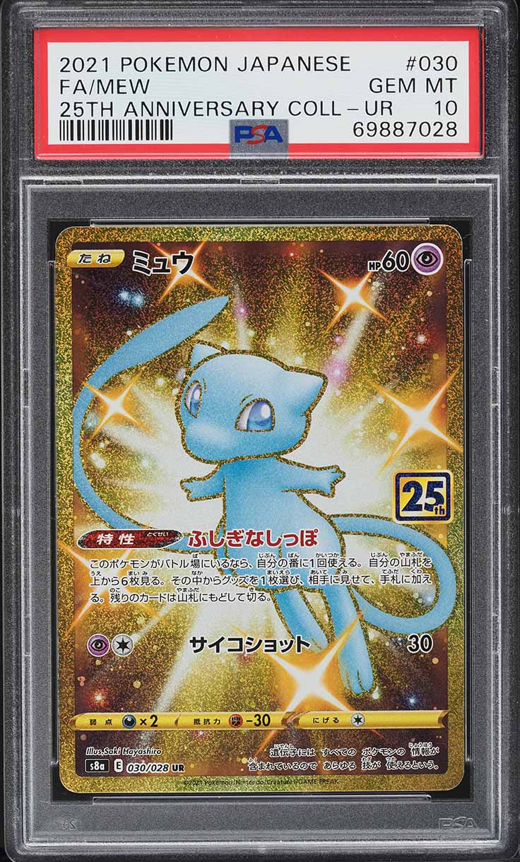 2021 Pokemon Japanese SWSH 25th Anniversary Full Art Mew #30 PSA 10 GEM MINT