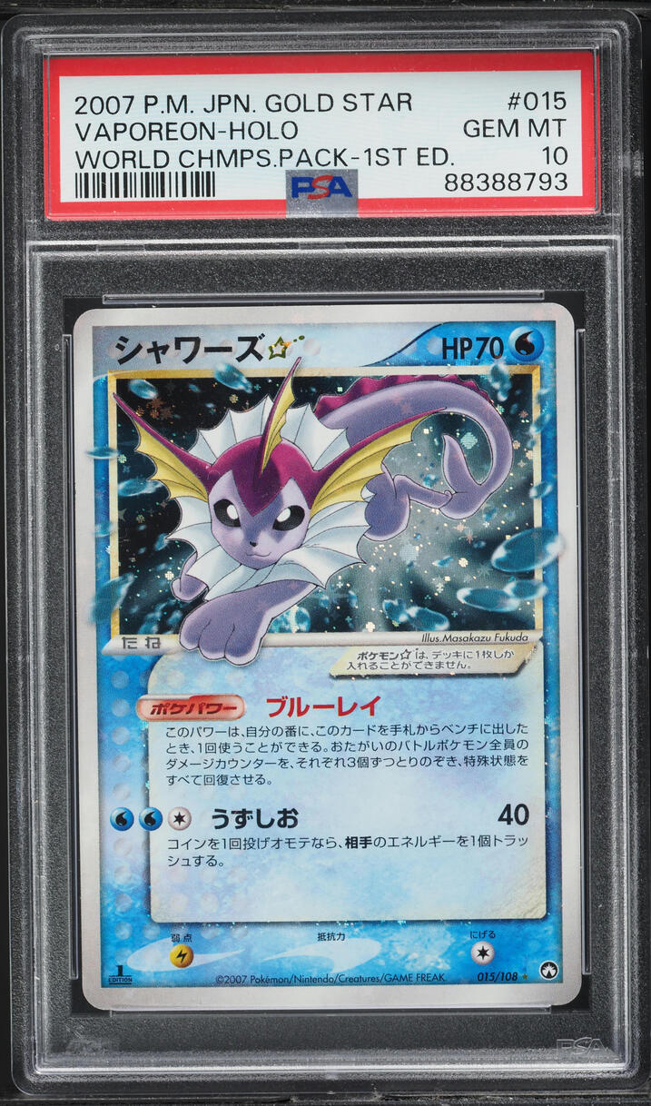 2007 Pokemon Japanese World Champions 1st Ed Holo Vaporeon Gold Star #15 PSA 10