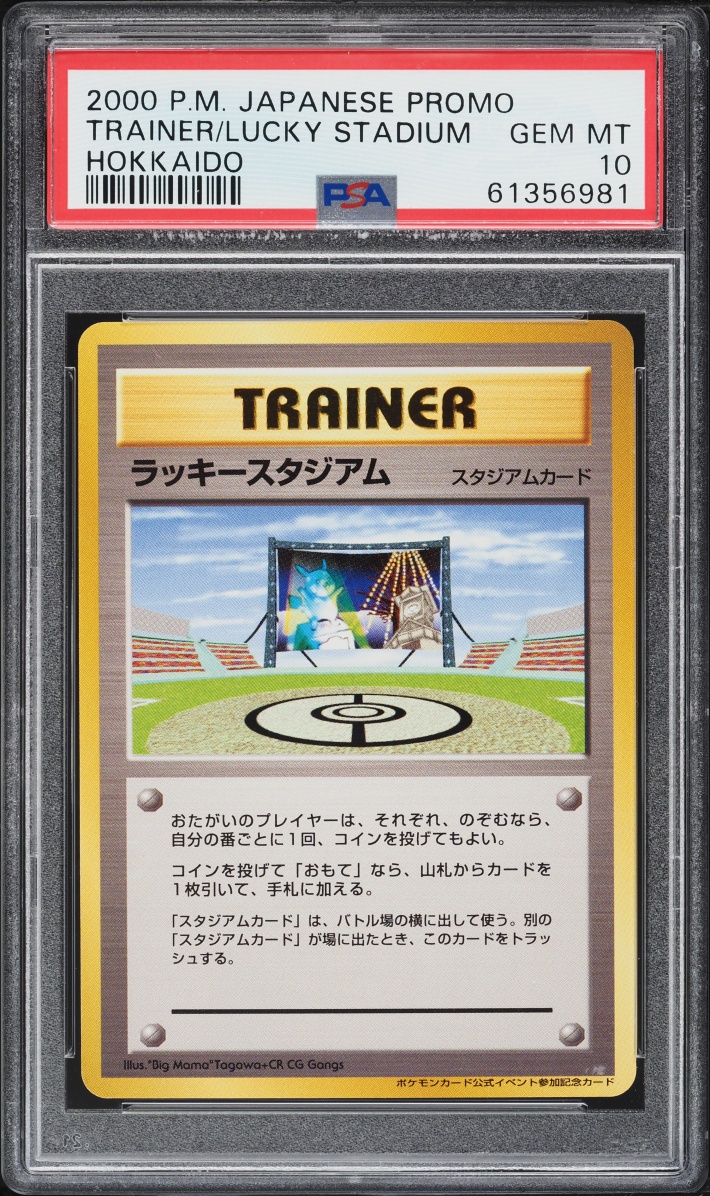 2000 Pokemon Japanese Trainer Promo Hokkaido Lucky Stadium PSA 10 GEM MINT