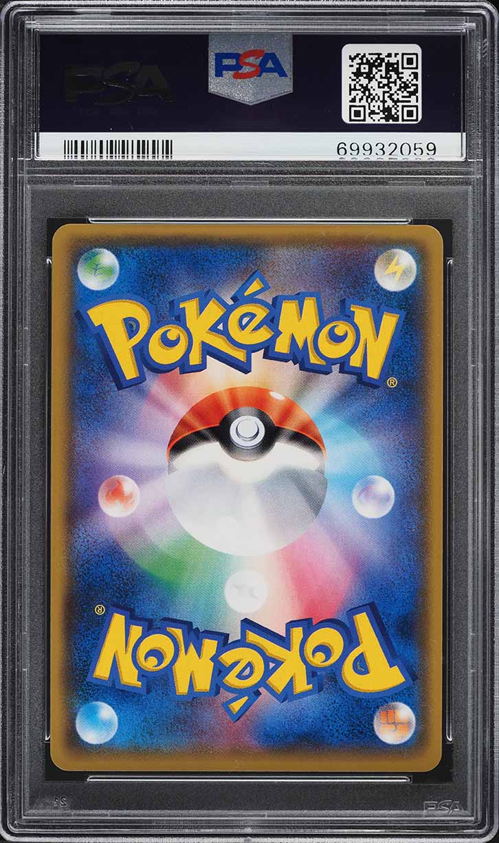 2017 Pokemon Japanese Sun & Moon S.E.P. Facing A New Trial Darkrai GX #40 PSA 9