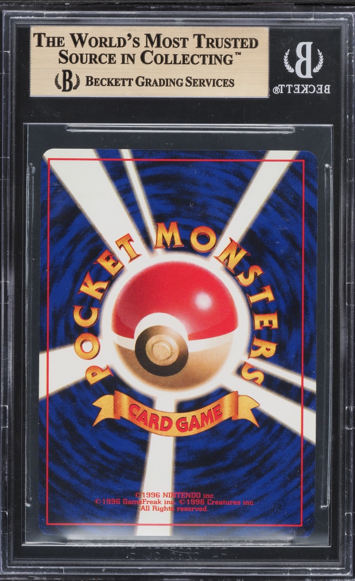 1996 Pokemon Japanese Base Set No Rarity Symbol Holo Venusaur #3 BGS 9.5 GEM GEM MINT