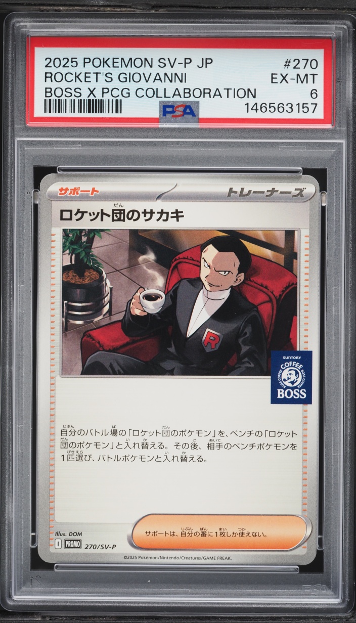 2025 Pokemon Japanese Scarlet & Violet Promo Boss Coffee Team Rocket's Giovanni #270 PSA 6 EXMT