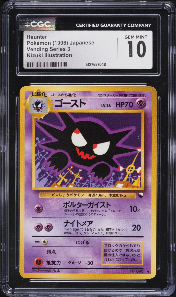 1998 Pokemon Japanese Vending Series 3 Haunter #90 CGC 10 GEM MINT