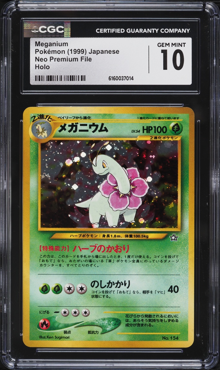 1999 Pokemon Japanese Neo Premium File Holo Meganium #154 CGC 10 GEM MINT