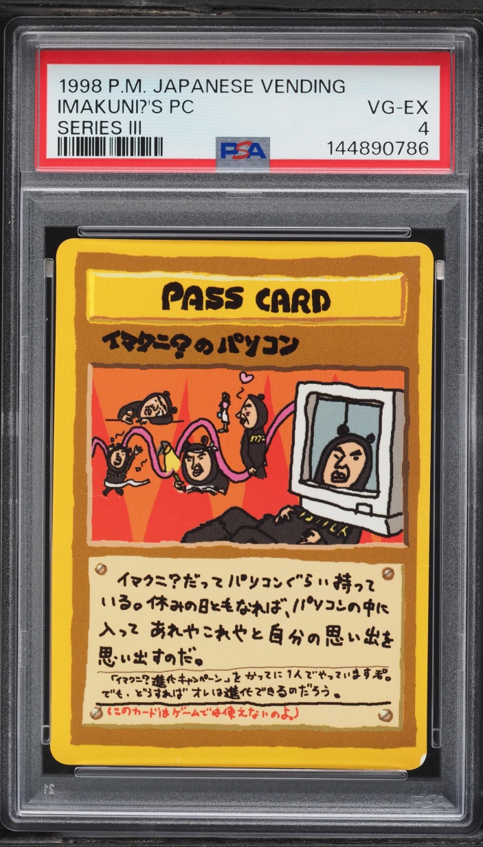 1998 Pokemon Japanese Vending Series 3 Imakuni?'s PC PSA 4 VGEX
