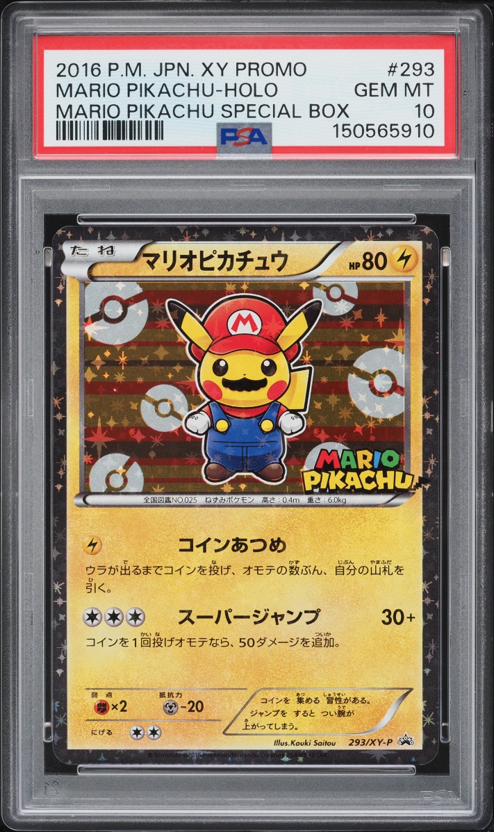 2016 Pokemon Japanese XY Promo Special Box Holo Mario Pikachu #293 PSA 10 GEM MINT