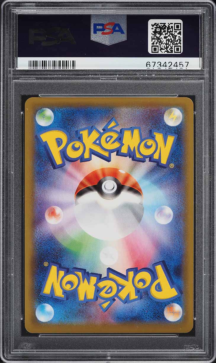 2021 Pokemon Japanese Sword & Shield Single Strike Master Full Art SS Urshifu VMAX #85 PSA 10