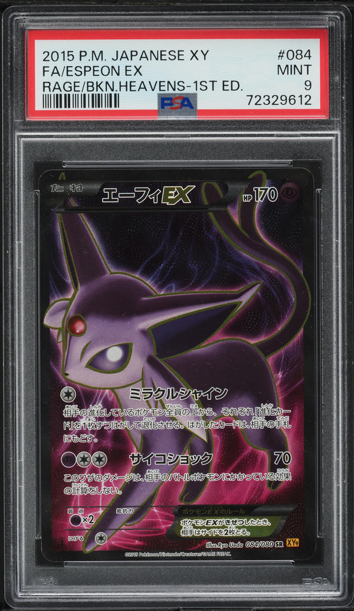2015 Pokemon Japanese XY Rage Of Broken Heavens 1st Edition Espeon EX #84 PSA 9 MINT