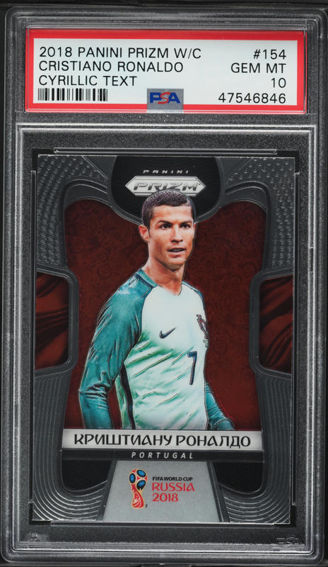 2018 Panini Prizm World Cup National Landmarks Mojo Cristiano